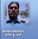 जलेश कुमार शर्मा
