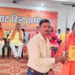 पलामू में विराट हिंदू सम्मेलन में उमड़ा जनसैलाब, सामाजिक एकता और राष्ट्रवाद पर दिया जोर।