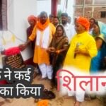 पांकी विधायक ने विधानसभा क्षेत्र के विभिन्न ग्राम-पंचायतों में विधायक मद से स्वीकृत कई योजनाओं का किया शिलान्यास।